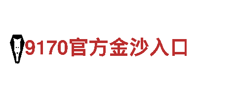 8828官网下载—专业机械企业|8828官网下载官网